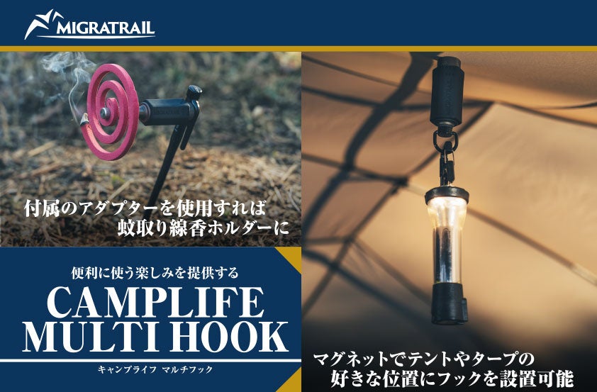 【ロイヤルパークホテル】Royal Park Spa by L’OCCITANE Tokyo、6/1リニューアルオープン