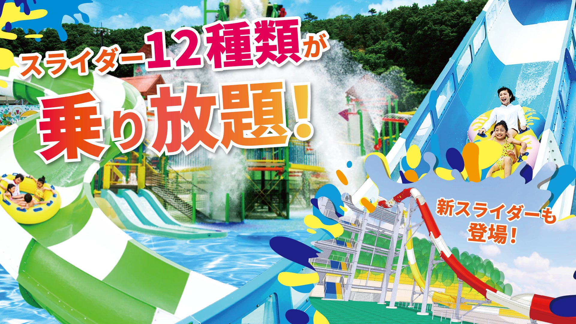 【40周年記念企画】2点購入でもう1点プレゼント！『エコココロゴスまとめ買いキャンペーン』実施！