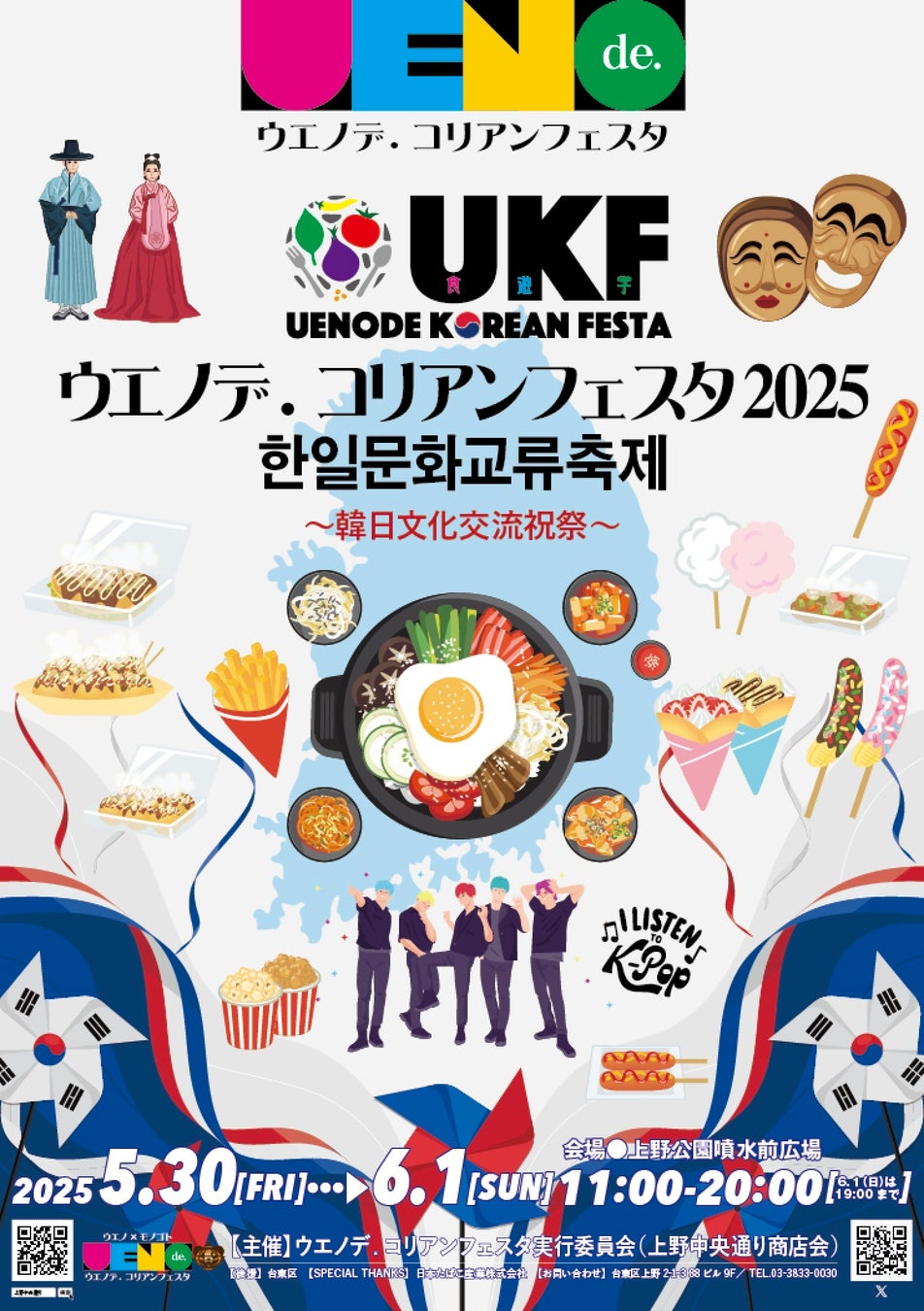 【HOTEL IL PALAZZO × チョコレートショップ】オリジナルチョコレート販売開始