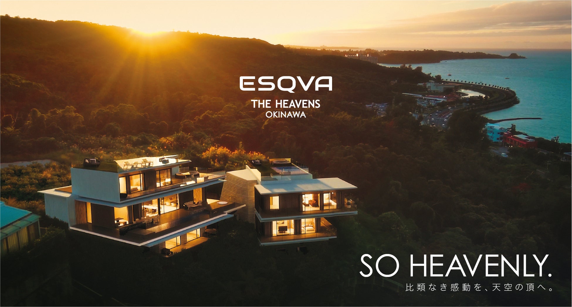 【リーガロイヤルホテル大阪】創造力が花開く夏、心豊かな学びのひととき「夏休みワークショップ2025」工作・自由研究、好きなものを好きなだけ!全13講座を開催