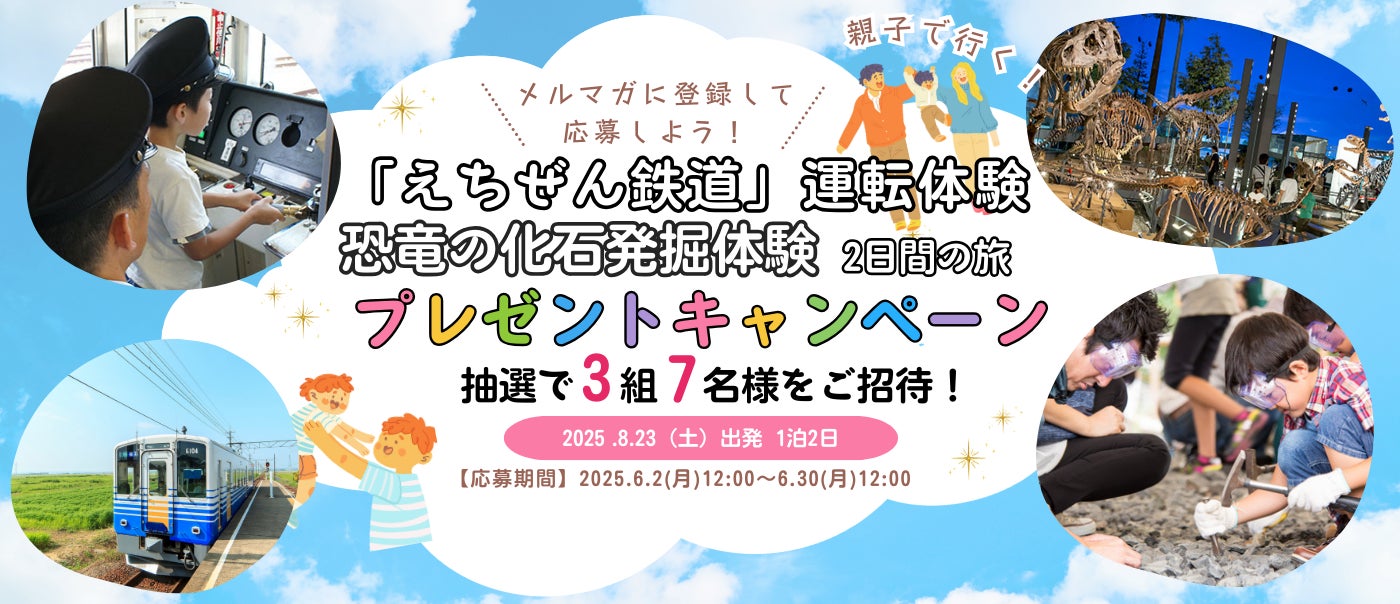【メルキュール東京日比谷】 夏のヴァカンス気分を満喫！ “World Summer Trip Afternoon Tea（世界を旅する夏）” を6月16日より開始