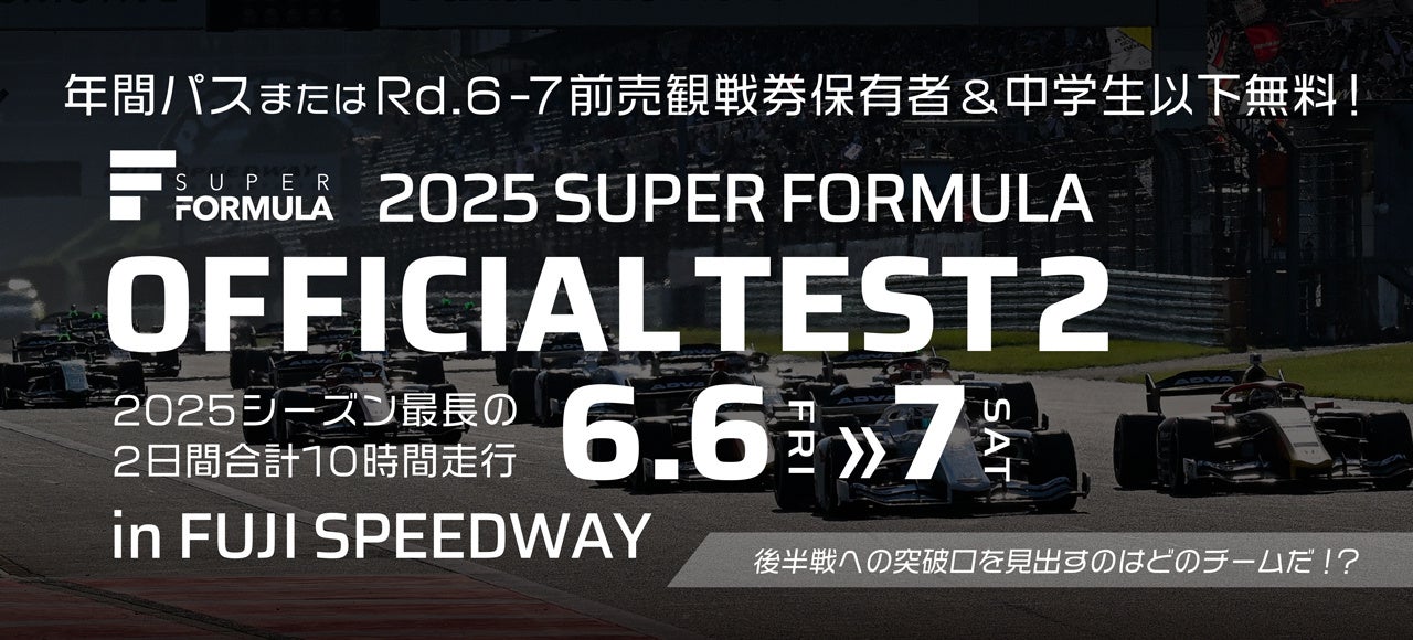 町田駅前にGiGOが登場!「GiGO町田東急ツインズ」2025年5月28日(水)10:00 グランドオープン