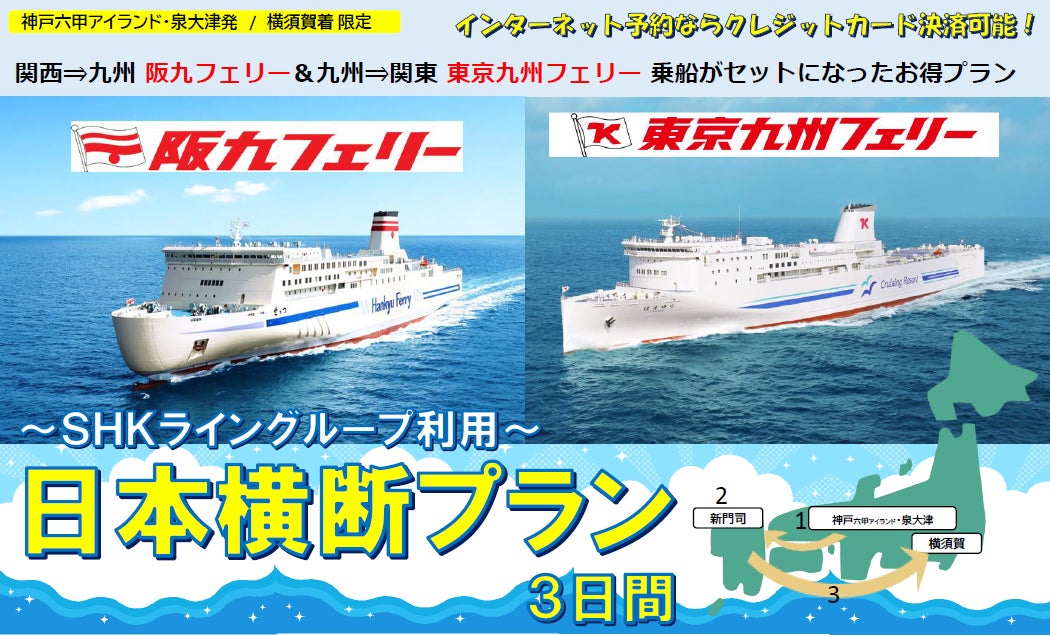 万博の活気をまちなかへ還元！大阪4エリアで日本文化を体感できるお祭りイベント「OSAKA Satellite EXPO 2025」2025年7月1日（火）~10月31日（金）にて開催決定
