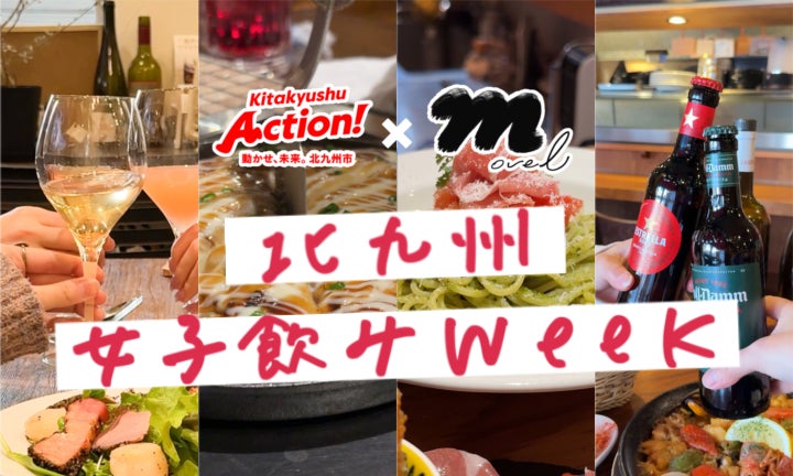 【ANAクラウンプラザホテル成田】ランチビュッフェの料金そのまま!6月2日(月)より平日ランチビュッフェ限定開業記念イベント「スパークリングワイン飲み放題」開催。