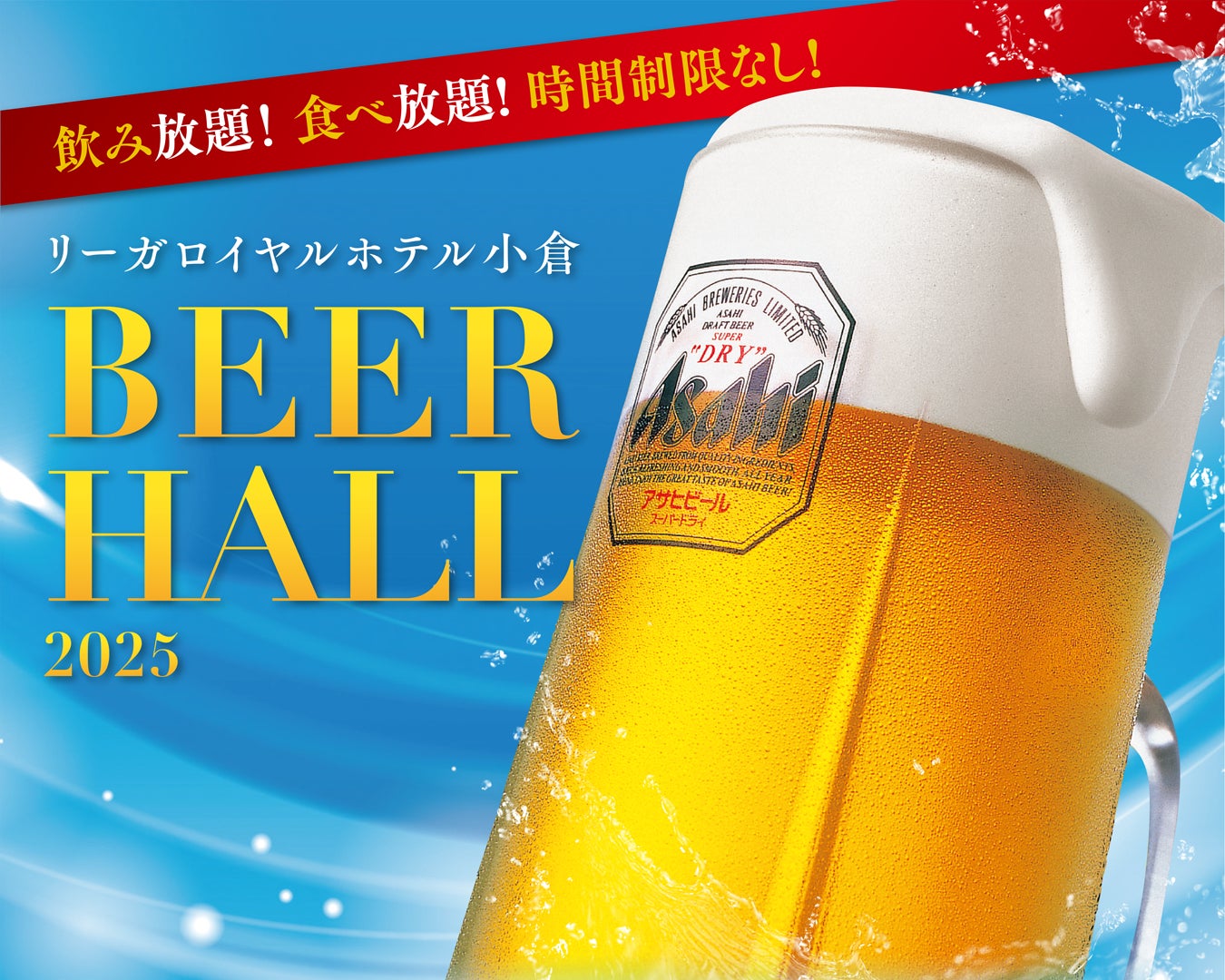 【京都・亀岡市】市制70周年記念！関西最大級13,000発の花火＆500機のドローンショーも。「京都・保津川花火大会」が開催決定