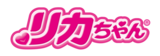 「リカちゃん　にぎやかイルミクレーンみんなでいこうよラウンドワン」２０２５年７月５日（土）発売