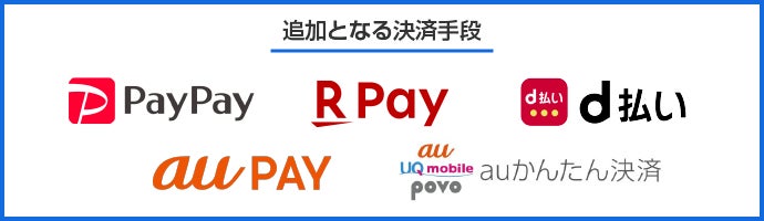 申し込みから出発までの旅マエの不安を解消「HIS Travelキャンセル保険」販売開始