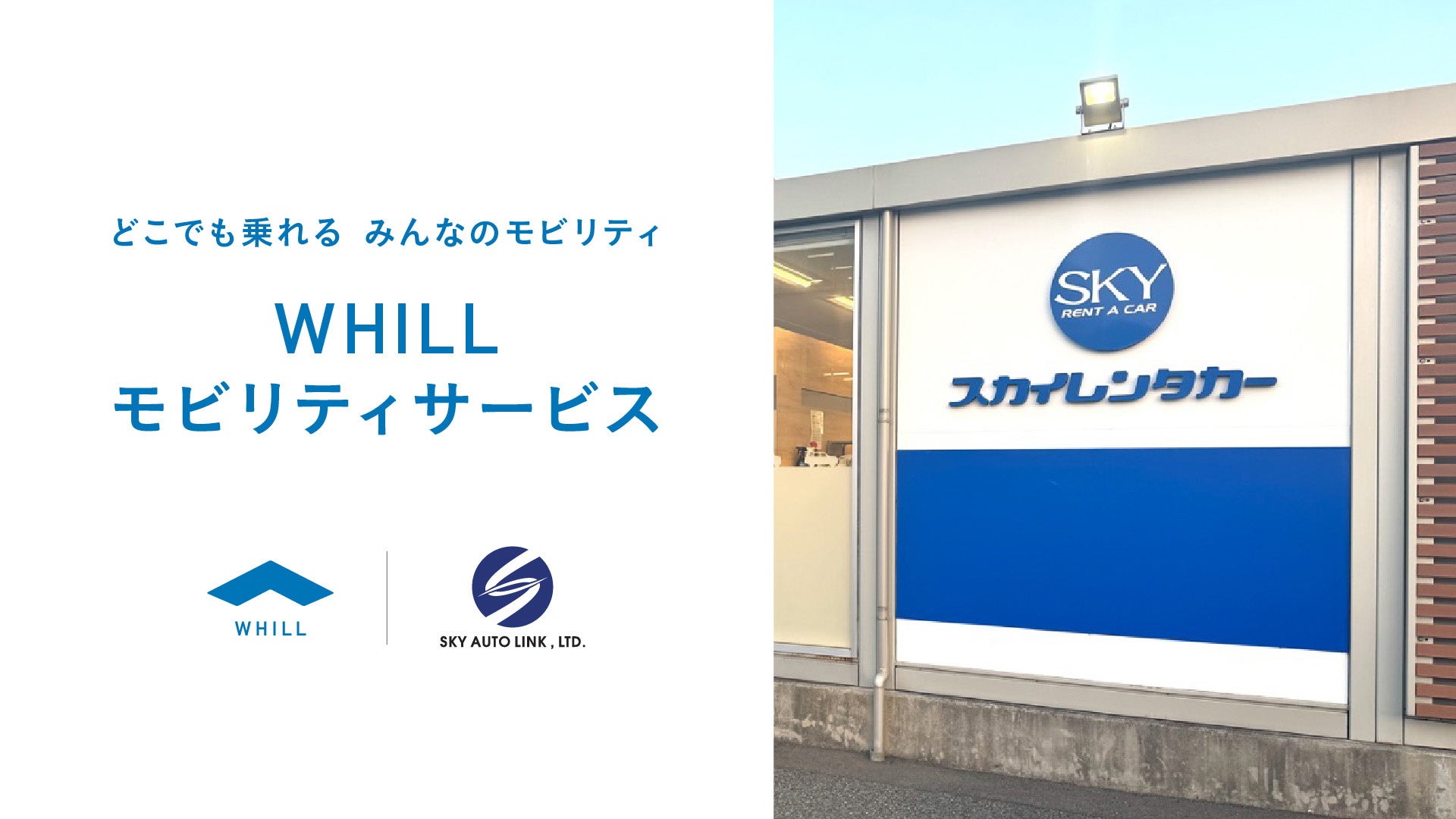 【グランドニッコー淡路】関西に夏を告げる淡路の鱧会席を6月1日（日）より提供