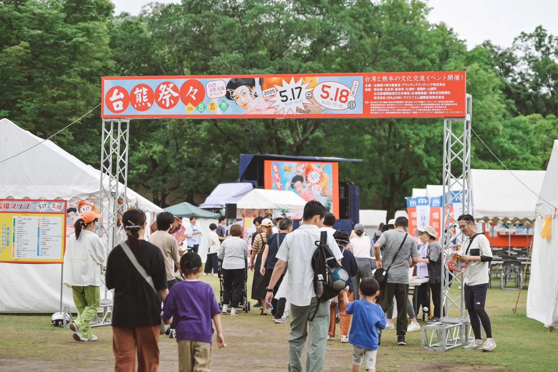 タイムアウト東京、悪天候にも関わらず熊本県内外から9000人以上が来場した『台熊祭々 2025 in 合志市』のレポート記事をリリース