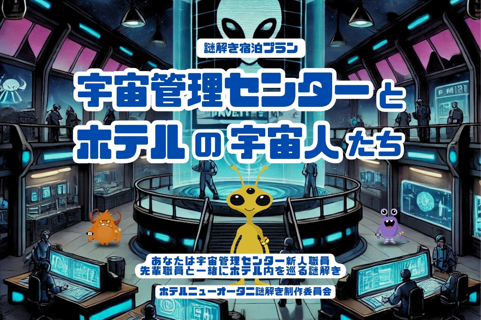 Trip.com Group、「Envision 2025」カンファレンスで未来の旅行を創造するロードマップを発表