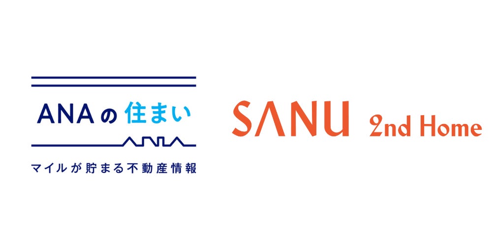 家を買ったら旅に行こう！最大80,000マイルが貯まる「ANAの住まい」が(株)Sanuと提携開始！