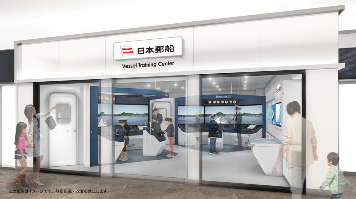 日本郵船、キッザニア福岡にパビリオン出展