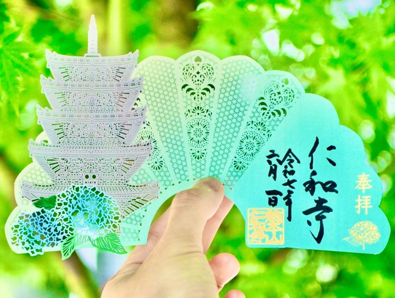 京都の世界遺産 仁和寺にて夏限定切り絵御朱印「五重塔と紫陽花」の授与開始