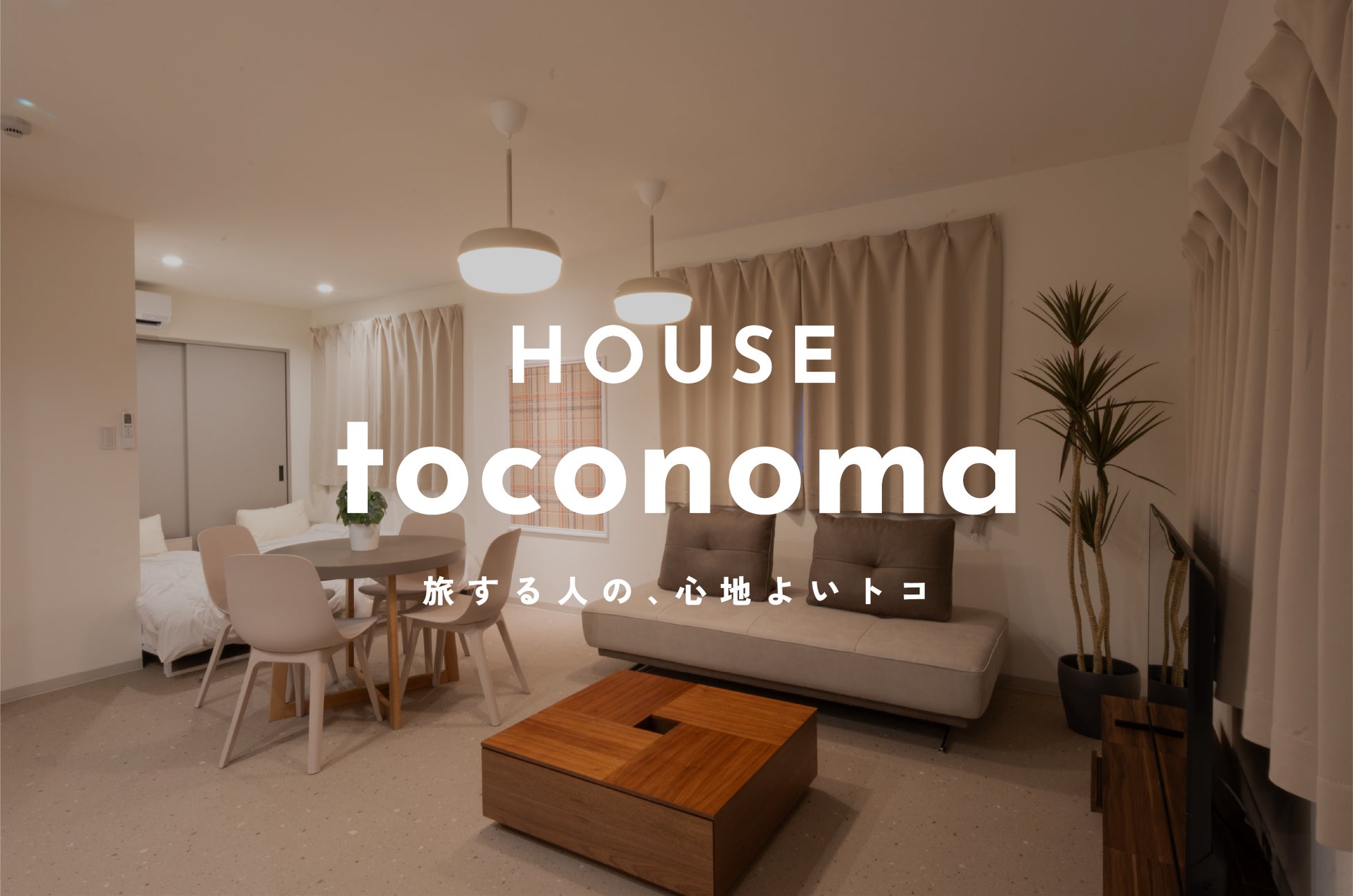 切り絵御朱印発祥の寺「埼玉厄除け開運大師・龍泉寺」にて2種類の夏限定重ね切り絵御朱印『水風船 -涼彩（すずさ）-』『花器 -ひまわり-』の授与開始