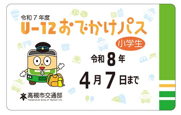 地上100ｍからの景色と旬の“桃”を使ったアフタヌーンティー登場！ショートケーキやローズマリー香るタルトなど、桃づくしのスイーツとスパイシーでカラフルなセイボリーが大集合「ピーチアフタヌーンティー」