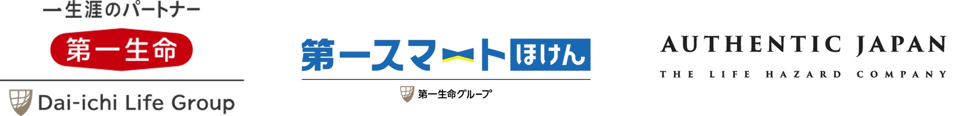 【神戸須磨シーワールド】開業１周年の感謝を込めて　午後からの入館でお得に楽しめる「1周年サンクスチケット」を販売