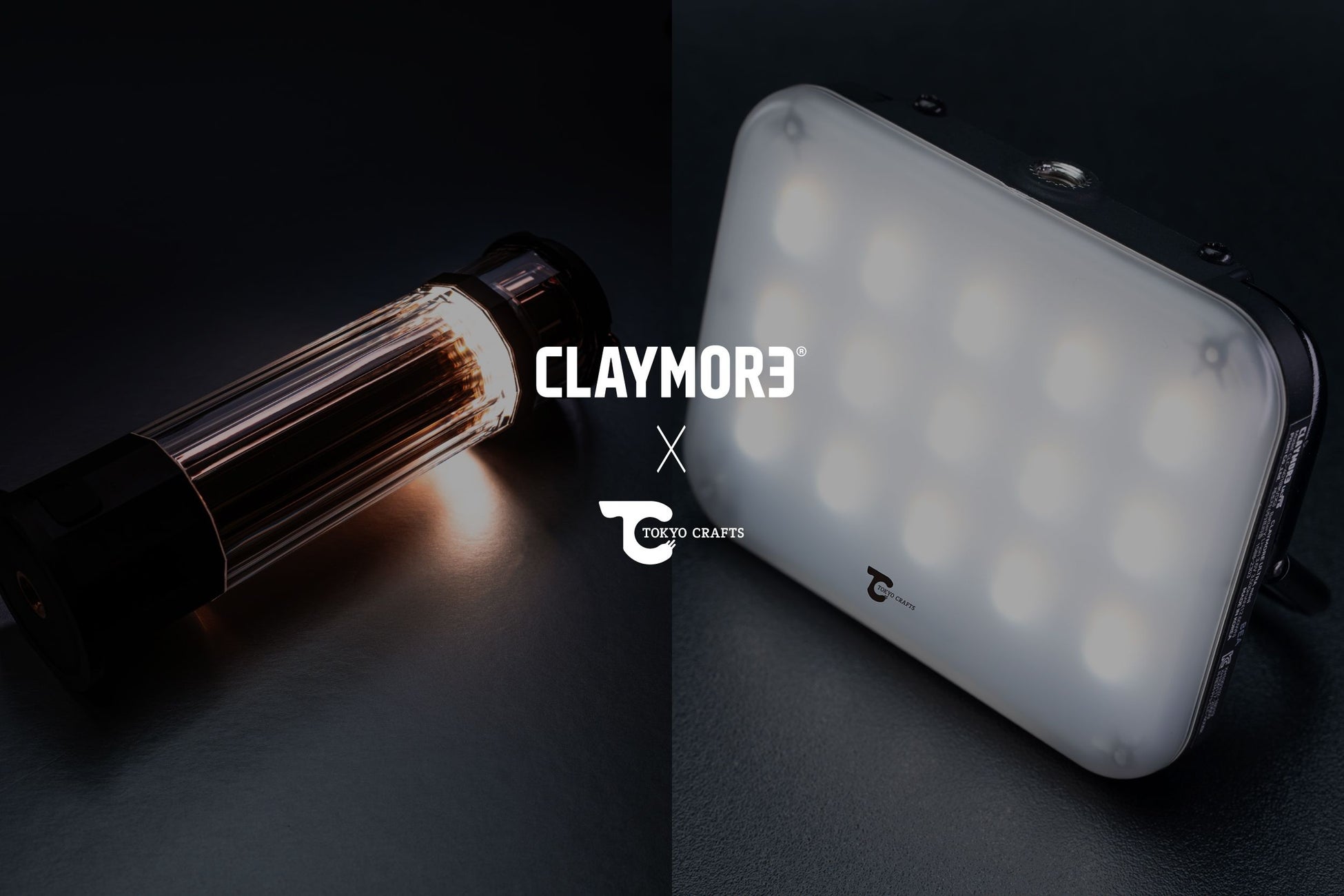トウキョウクラフト×クレイモア 機能美を極めた別注LEDライト2モデルが登場！5月30日(金)より予約発売開始