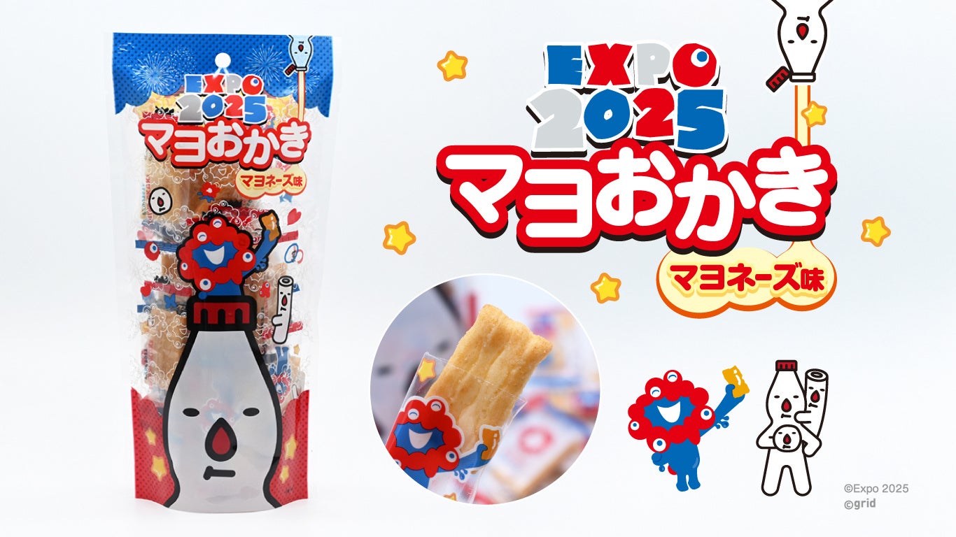 【ロイヤルパインズホテル浦和】夏休みに家族で美味しく楽しめるグルメイベント「夏休みファミリーグルメフェス2025with ロイヤルパインズガチャ」を8月9日(土)・10日(日)に開催!