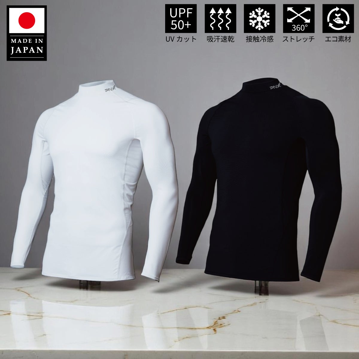 熱中症や肌のたるみを引き起こす「近赤外線」を大幅にカットする日本製UV&Heatプロテクトアンダーシャツを発売