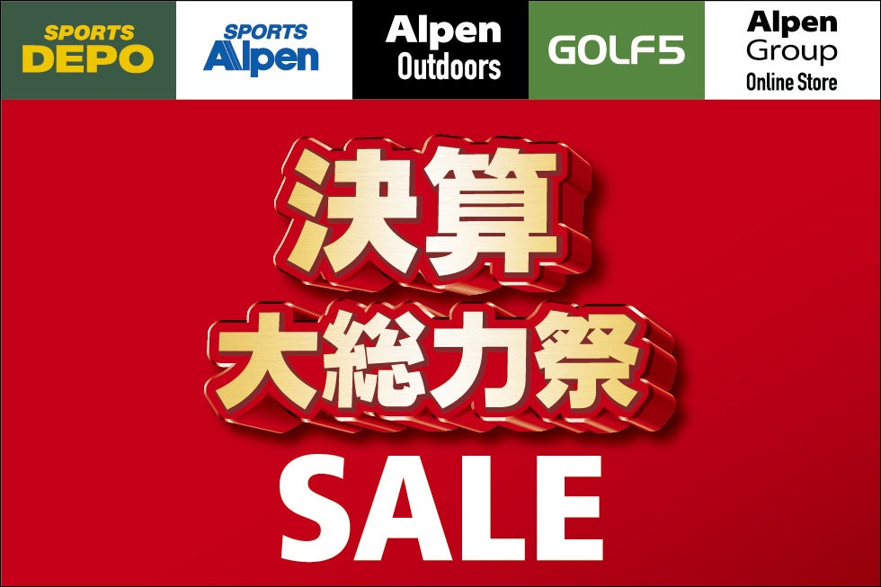 【人口470人の村の挑戦】ランナーが集う村づくり「NEXT 走る村うるぎプロジェクト」始動！──売木村とランニングエンターテイメント合同会社が、個別連携協定を締結。