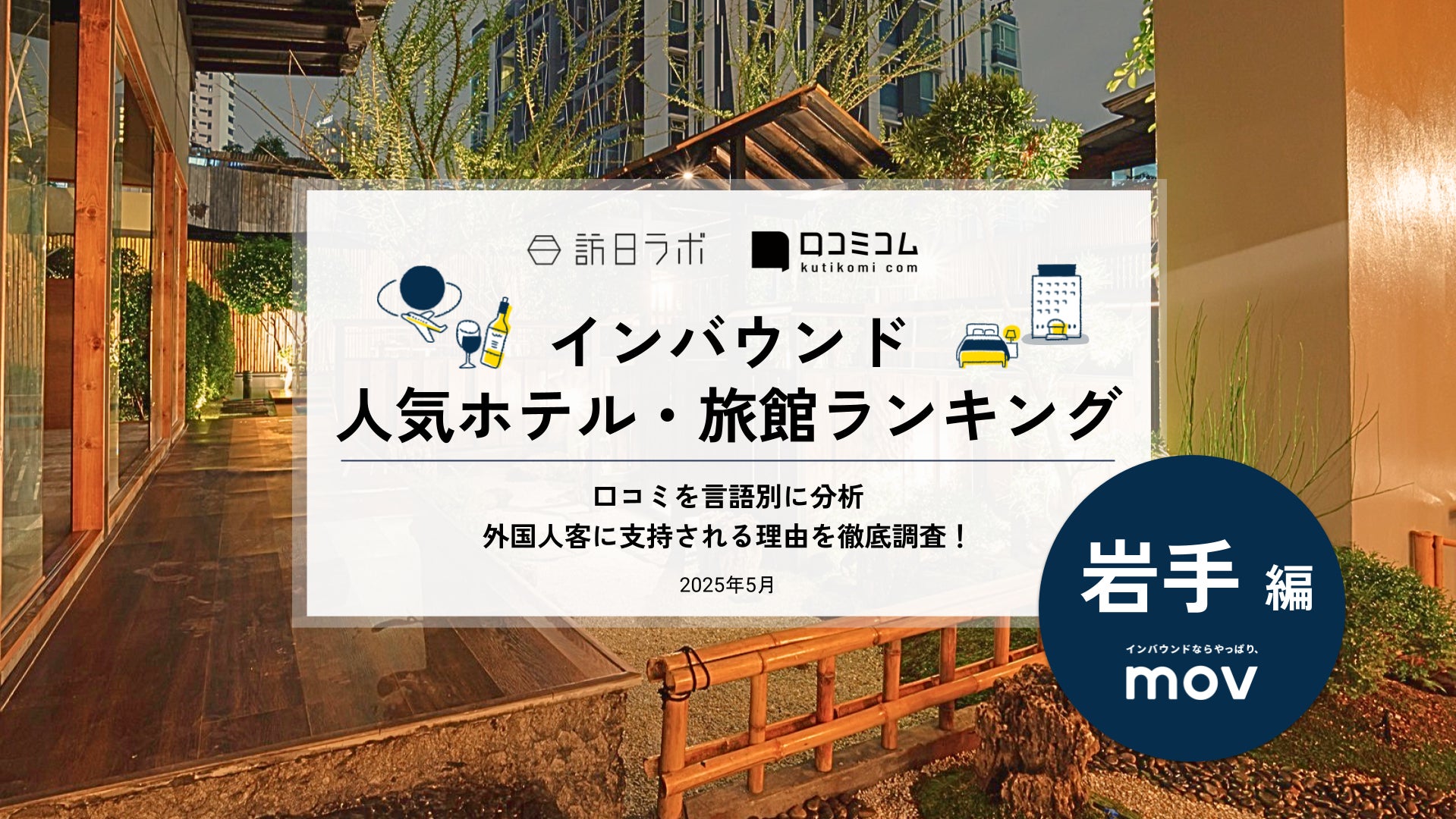 アルペングループ決算大総力祭今年は4大特典をご用意！