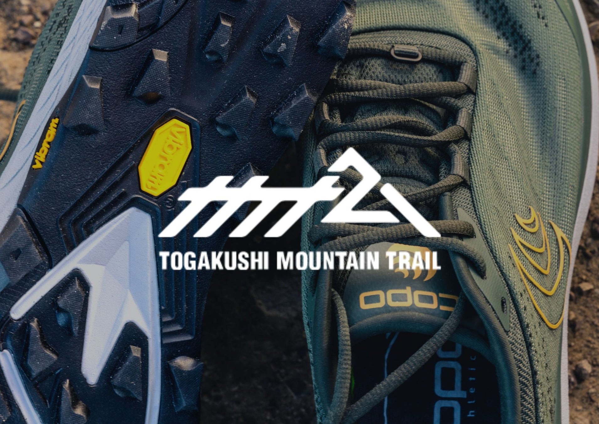 【昭島 モリタウン】PICA×ビクセンとコラボし夏の自然体験を提案『-ここから始まる、新しい景色。-夏休みの過ごし方』2025年7月5日（土）～6日（日）に開催！