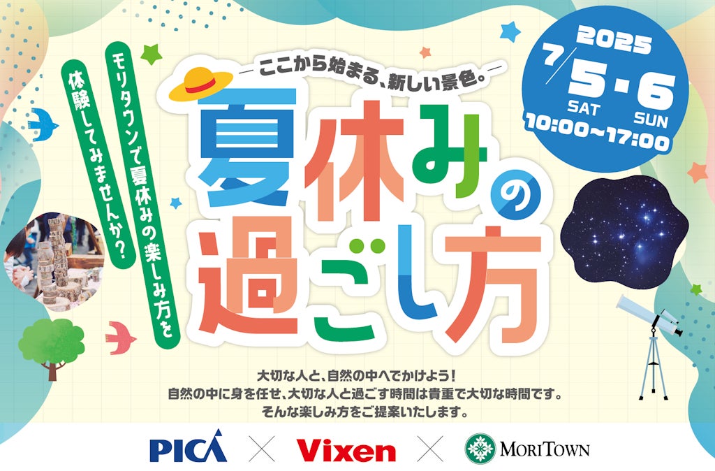 宿泊施設公式サイトでの最安価格とOTA価格の比較表示機能をtalkappi CHATBOTに新搭載！