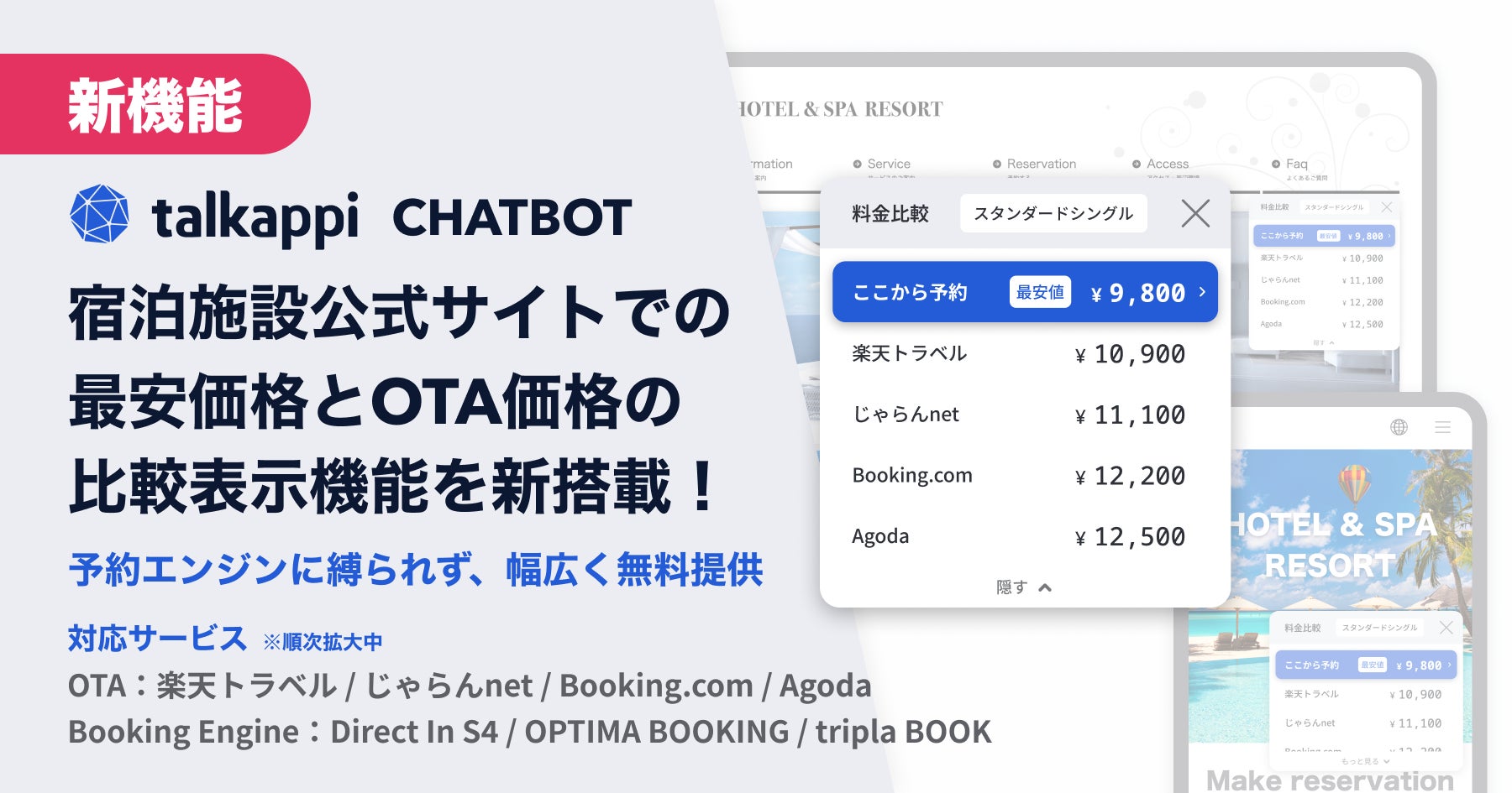 【夏しか出会えない】宇治抹茶×チーズのわらび餅『わらびッ茶』が今年も数量限定で登場!