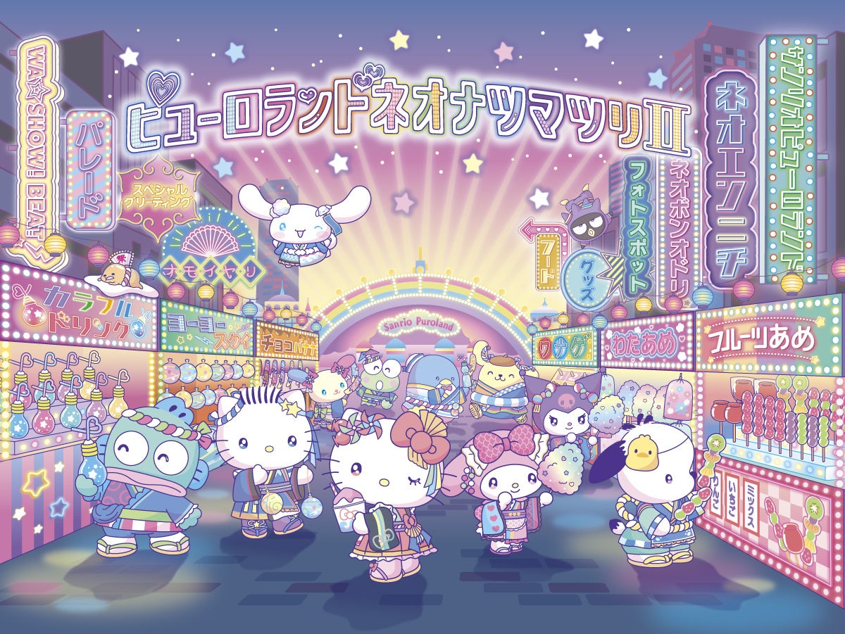 登山保険の『ワンタイム ガイドツアー・グループ保険』最大100人まで一括申込ができるようになりました！