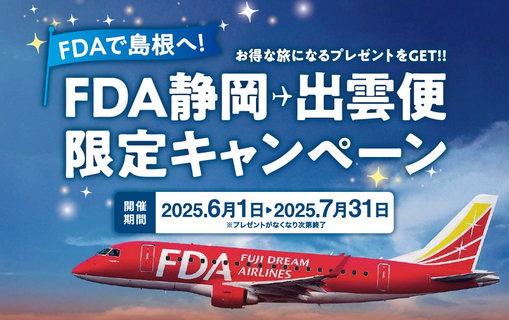 【ホテルメトロポリタン】6月2日の開業記念日はホテルメトロポリタンへ!