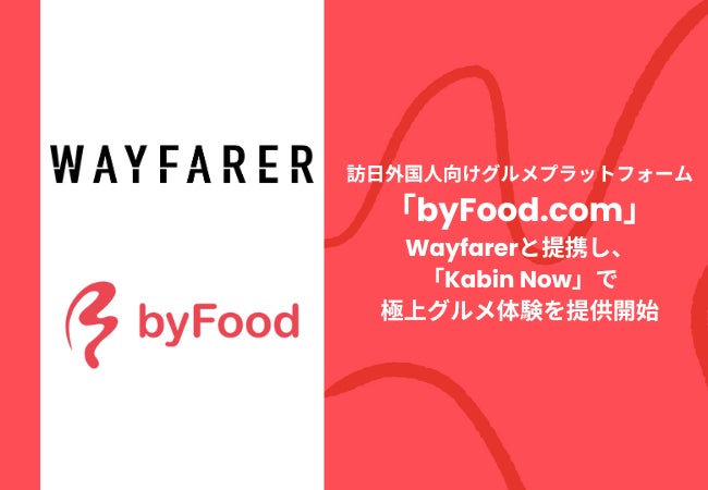 ヒューリック杯第96期棋聖戦五番勝負　第３局６月３０日（月）開催