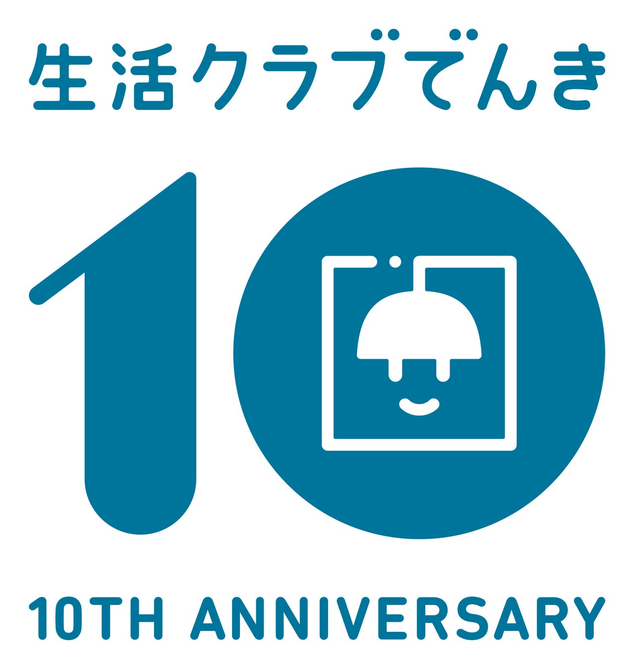 ヒルトン名古屋 「天空のビアパーティー 2025」5月30日（金）より予約開始