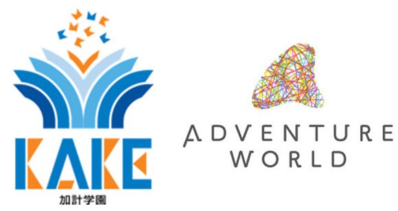 学校法人加計学園・学校法人広島加計学園と連携・協力協定を締結　～人・動物・自然　すべてのいのちが輝く社会の実現に向けて～