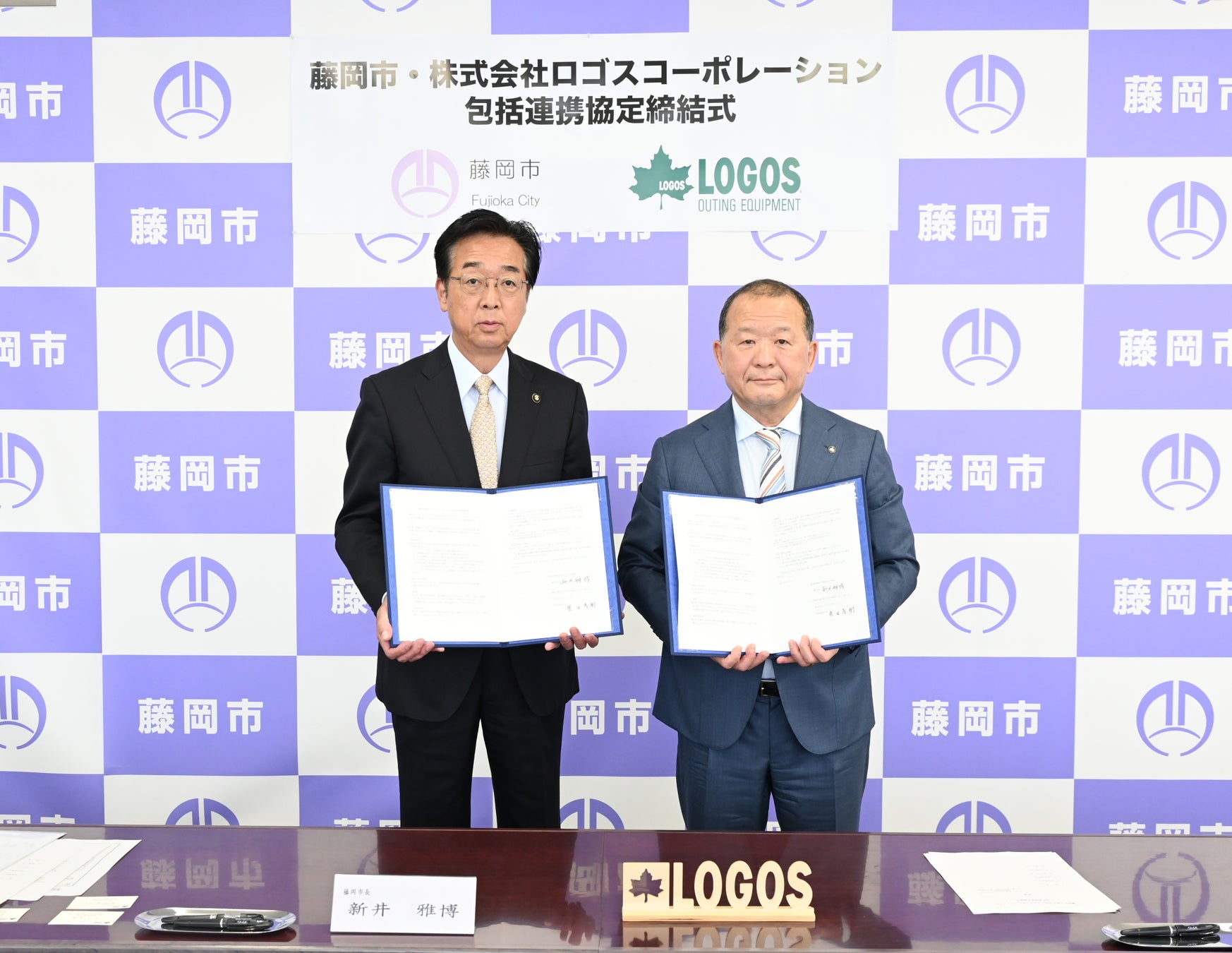 群馬県藤岡市とロゴスコーポレーションが「包括連携協定」を締結いたしました