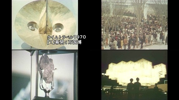 大阪・関西万博のバーチャル会場において、 1970年の大阪万博を巡る映像コンテンツ「タイムトラベル1970」を制作