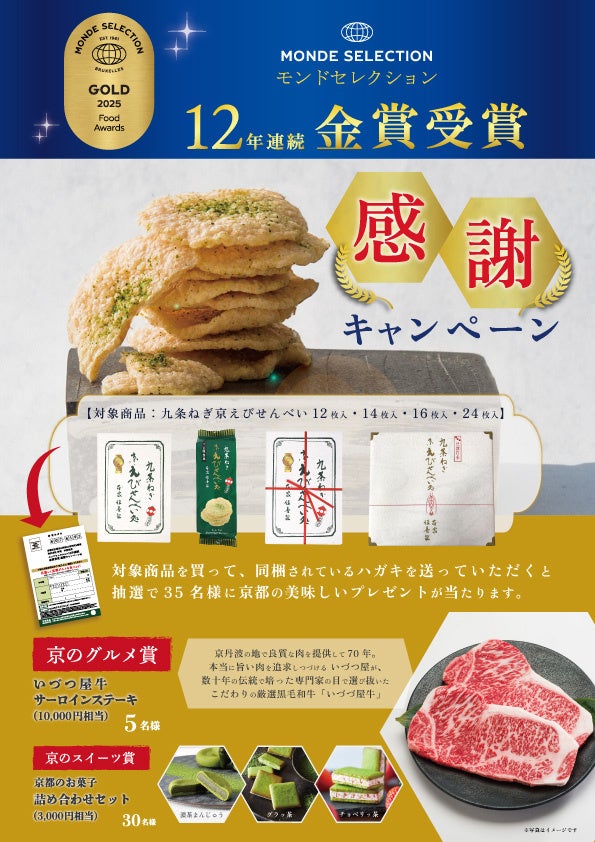 グランドオープン！蒲郡クラシックホテル90周年記念事業の集大成一棟貸しの宿泊施設「ＴＨＥ ＣＯＶＥ」