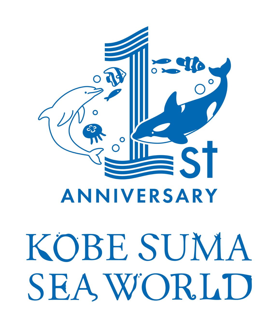 【神戸須磨シーワールド】シャチ・キャスト・お客様が記念の1枚に！　開業１周年記念 感謝の「フォトイベント」を開催いたしました