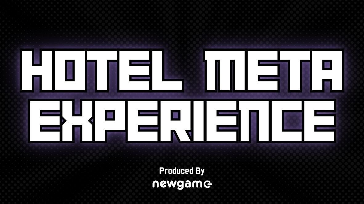 宿泊施設特化のメタバース！「Hotel Meta Experience」を提供開始