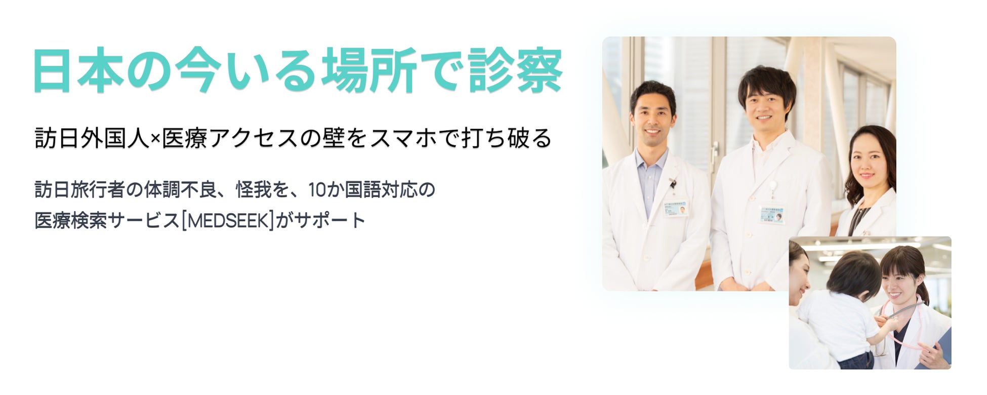 ⼀般社団法⼈ピーペック主催イベント 病気をもつ⼈と考える『やさしい食と空間』