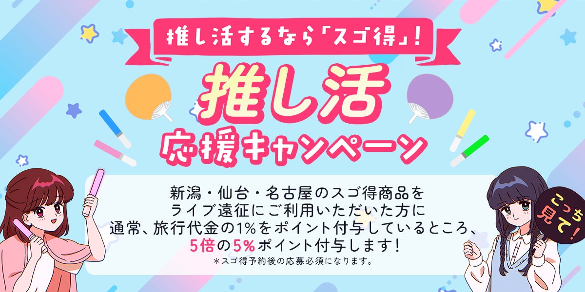五感をめぐるホテル体験「KANSEI 京都八条」、夏の香り〈オーシャンクルーズ〉が6月よりスタート