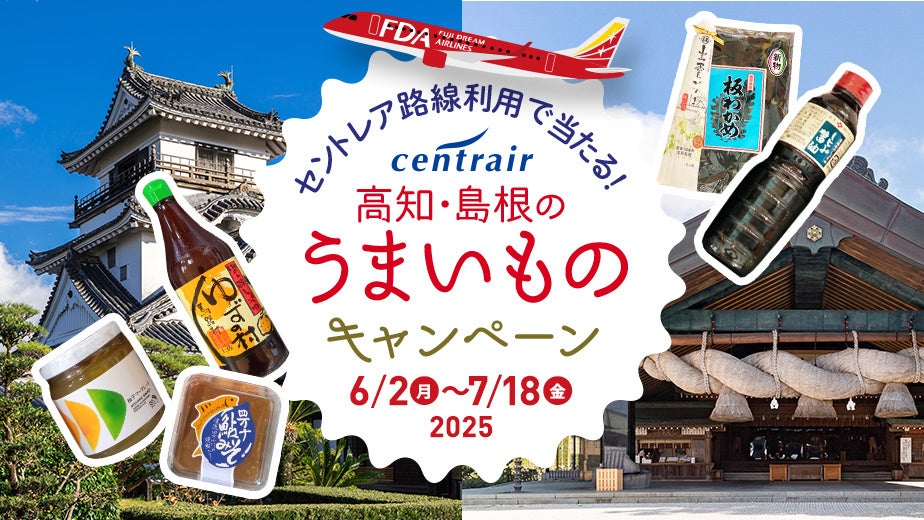【ホテルインターゲート大阪 梅田】「INTERGATE Welcome Performance」を新開催　開催期間：2025年6月～ 毎月第2木曜日