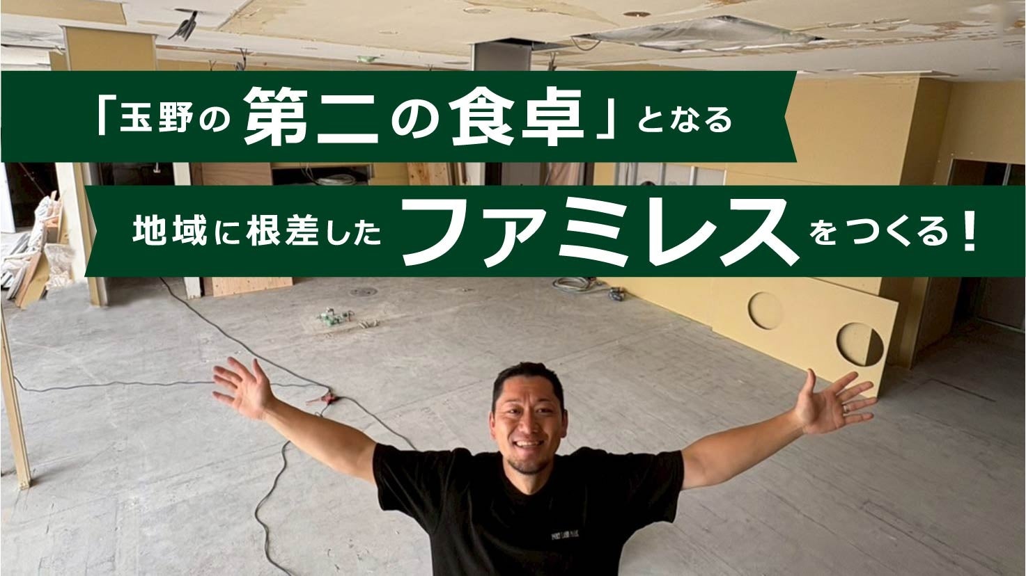 【世界キャンプデー 6/29】〜夏本番直前〜 遊び尽くす準備を始めよう!今すぐ外で使いたいアウトドア特集!