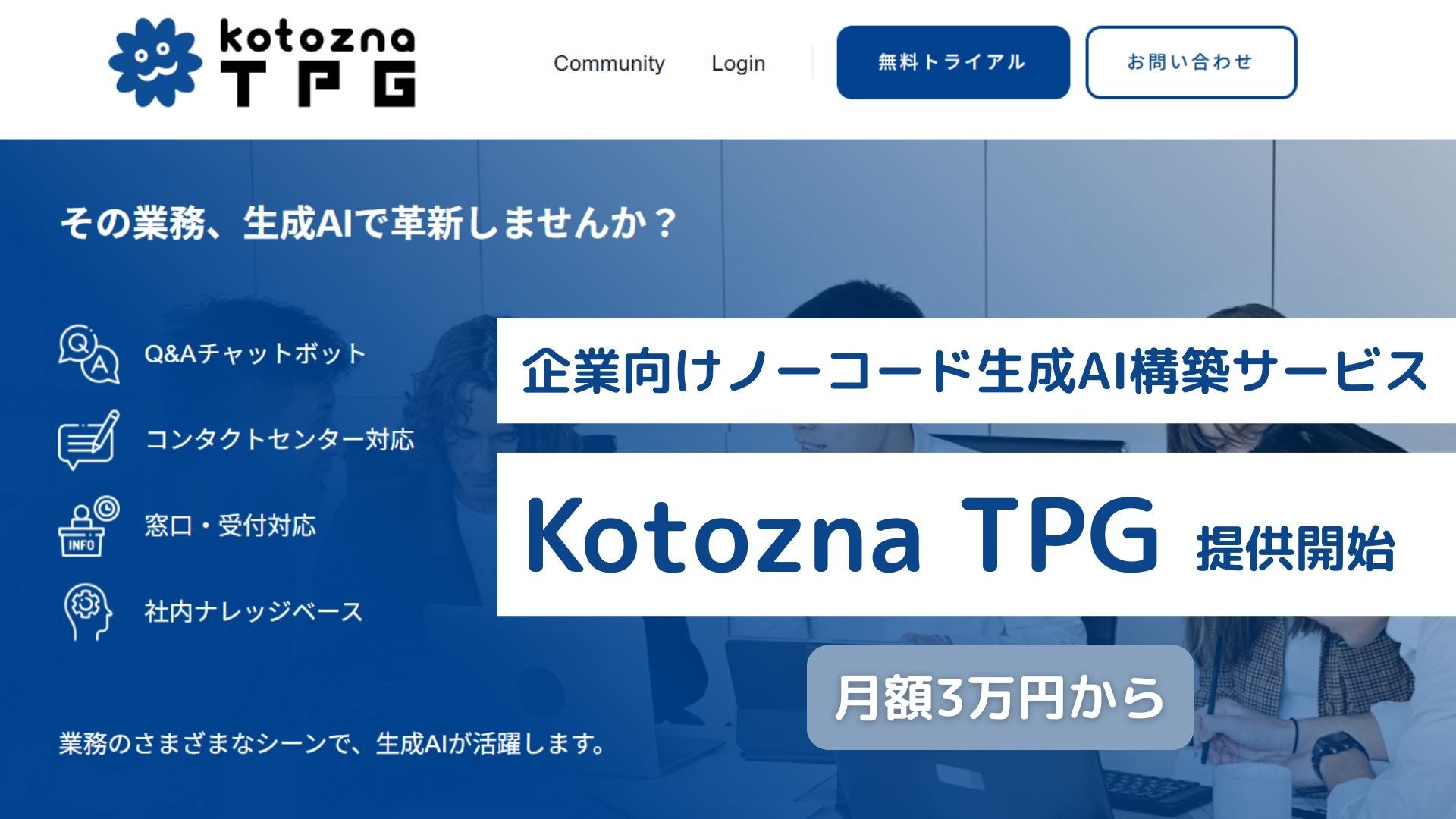 地方創生に貢献、自然の力をワイン熟成に活用海底熟成ワインSUBRINA（サブリナ）の提供を開始
