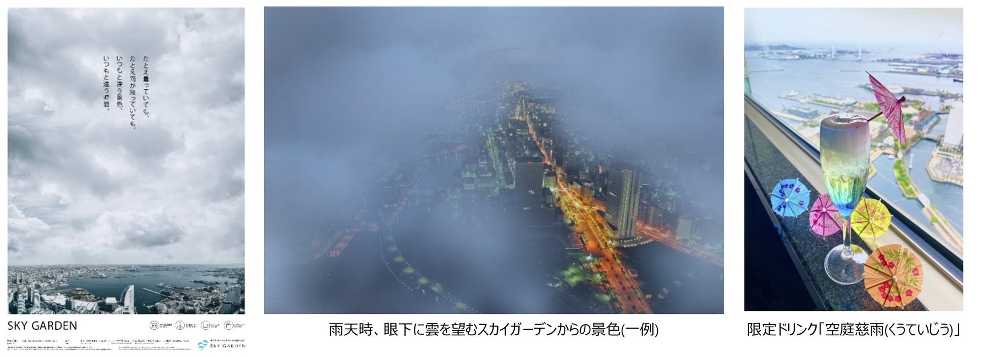 【ホテル椿山荘東京】特別なひとときを彩る新空間 ライブキッチン付き披露宴会場が2025年9月、生まれ変わります