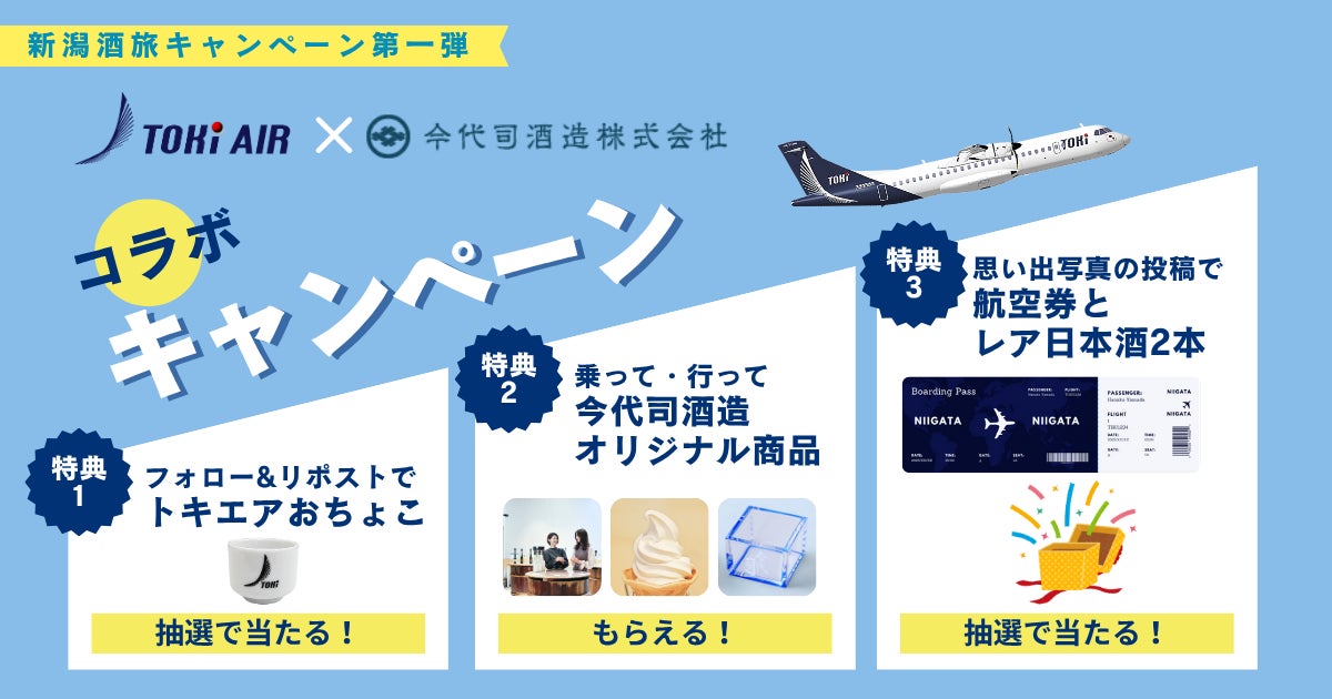 〜大パノラマと絶景を楽しむ登山と、浅間山を望む癒やしの非日常体験を〜あさま空山望、 “長野県認定の女性登山ガイド”と行く、「浅間高原・八ヶ岳 トレッキングステイ」プランを6月3日（火）より提供開始