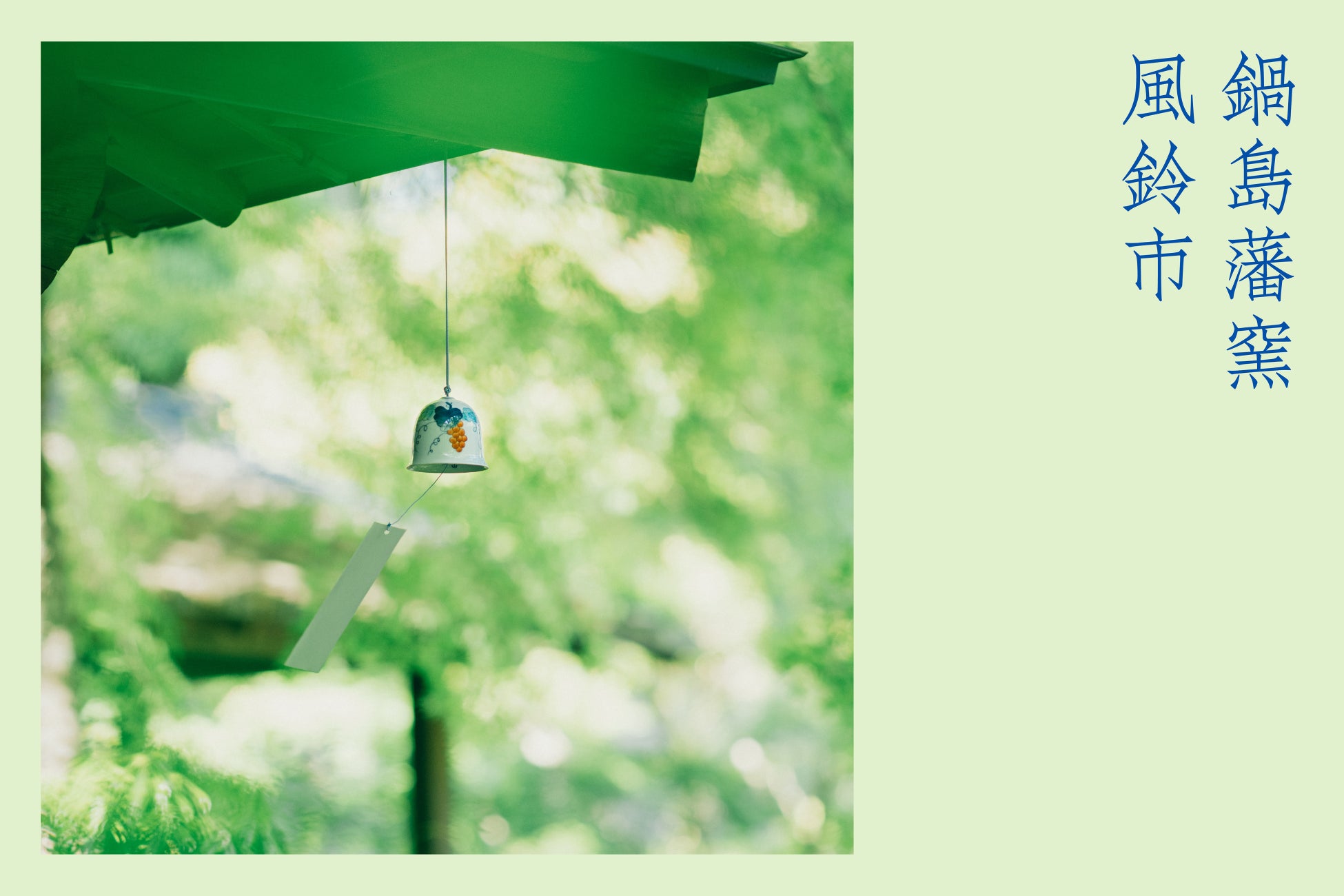 【大阪府泉南市】夜空に舞うランタンが織りなす、感動の光景を再び。「泉州ビーチランタンフェス vol.6 ~未来への願いを光に乗せて~」7月5日(土)6日(日)開催決定!