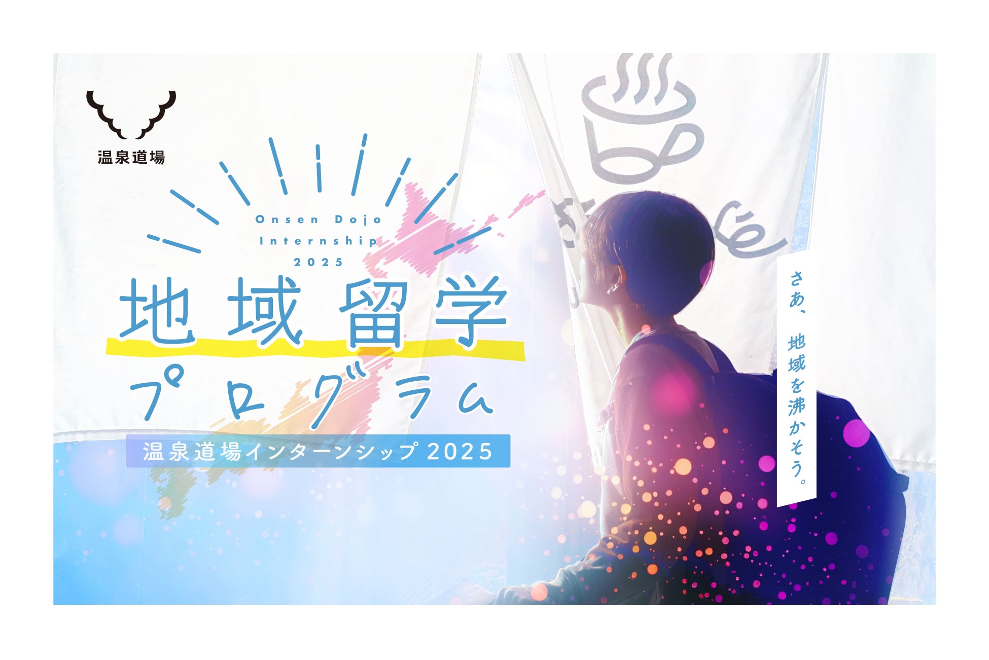 今年の新作は「ロイヤルミルクティー」!渋谷のラグジュアリー空間で楽しむ「かき氷」4種を販売開始