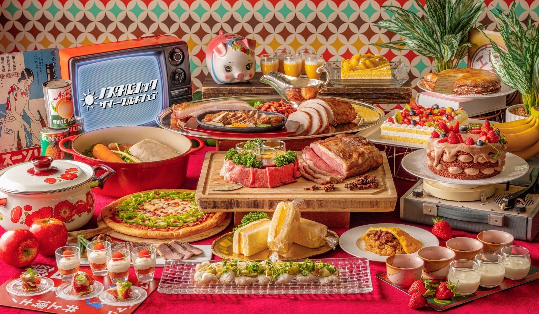 【ヒルトン成田】この夏、親子で味わう“あの頃のごちそう”「懐かしの洋食ビュッフェ&デザートコレクション」開催