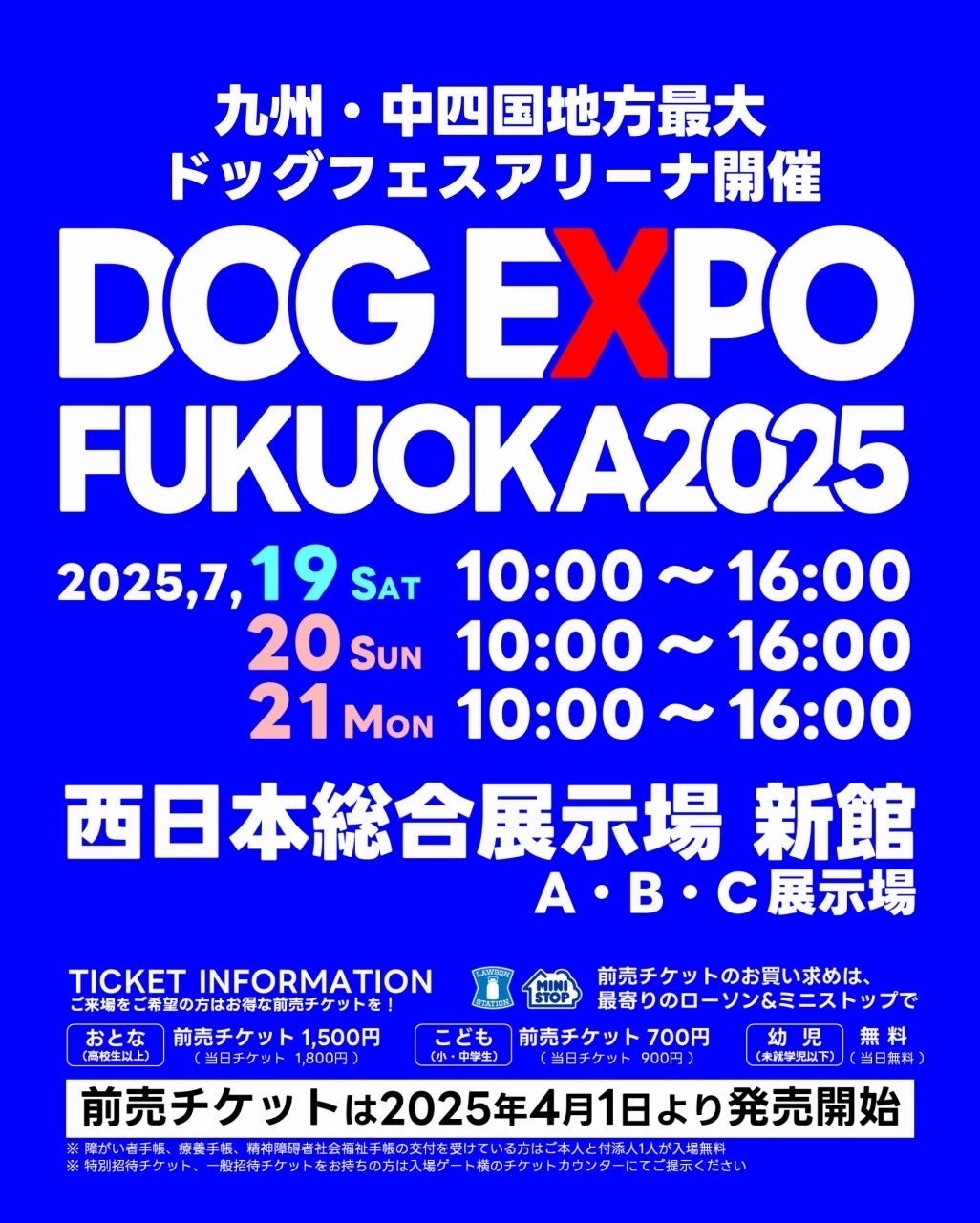 三重県明和町で「100年後も歩きたくなる伊勢街道」を目指す。「斎宮跡」を中心とした伊勢街道沿いエリアで、官民連携観光まちづくりプロジェクトの調査・企画を推進!