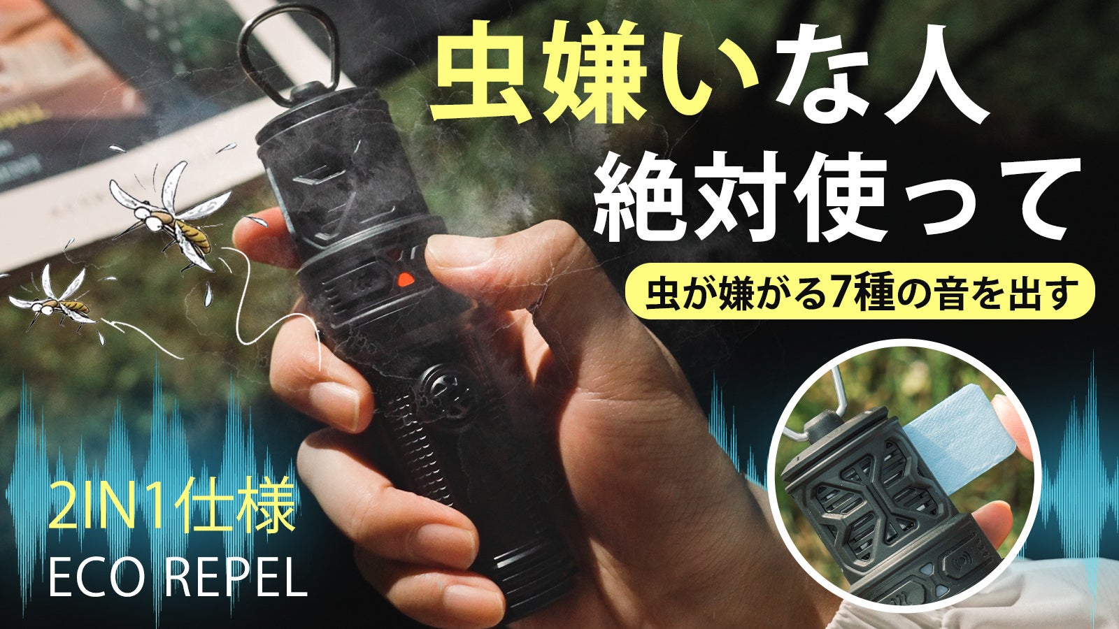 (共同リリース)「あいちモビリティイノベーションプロジェクト」 離島でのドローン物流実証事業に採択